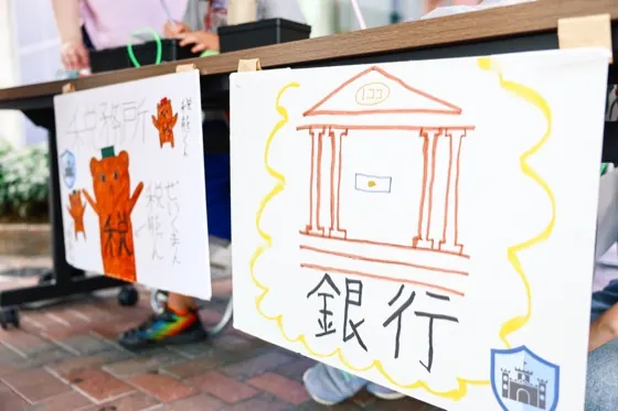 子どもが手描きした「銀行」の看板